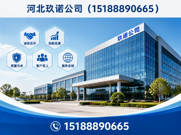 邯郸经济技术开发区异形件定制展示图