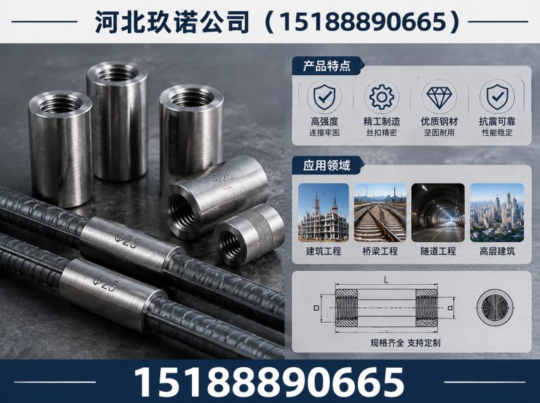 邯郸经济技术开发区光伏热镀锌螺栓展示图
